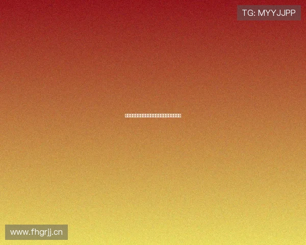 火箭队今日精彩比赛直播回放完整版全程集锦解析