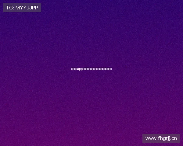 章鱼体育app安卓版下载安装教程及其功能介绍详细指南 章鱼体育app安卓版下载安装教程及其功能介绍详细指南