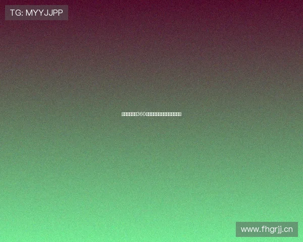 龙珠足球直播360在线观看全程精彩赛事回放攻略 龙珠足球直播360在线观看全程精彩赛事回放攻略